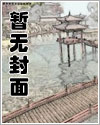 男团游戏输了被惩罚
